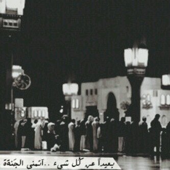 سبحان اللہ