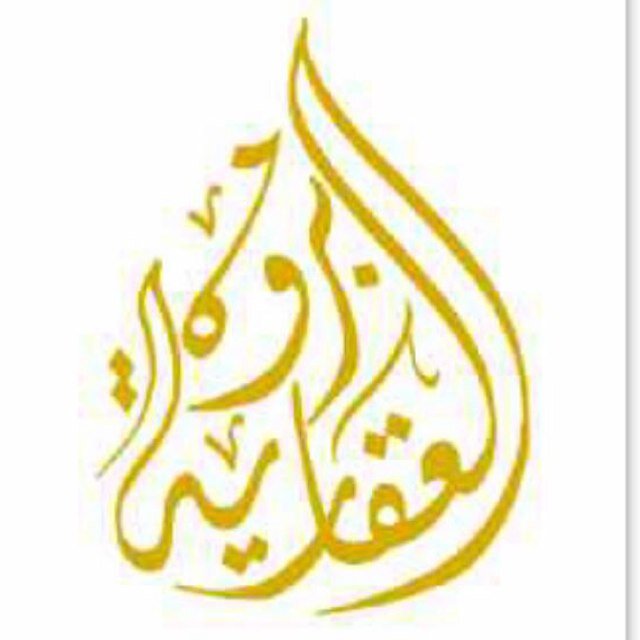 مكتب بروة العقارية ( إدارة العقارات - الوساطة في بيع و شراء العقارات ) للاتصال 6442144 55 971+ دولة الإمارات العربية المتحدة