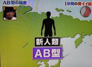 bot_type_ab's profile picture. AB型の自分が思ったことをつぶやいてるのです。それだけです。同感していただけたらRTやらいただけると嬉しいです(^-^)
