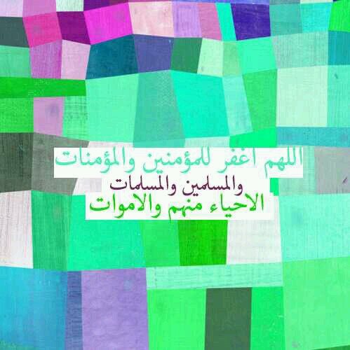الحساب صدقة جاريه عن والدي محمد بن لافي الغامدي (رحمهہ الله) يدار بواسطة أبنائه .. اللهم تقبل دعواتنا ♥