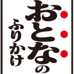 UEC'14/勉強できないけど留年は絶対にしたくないマン/ふりかけごはんのごはん抜き派