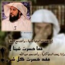 روح الارض (@0550511) Twitter