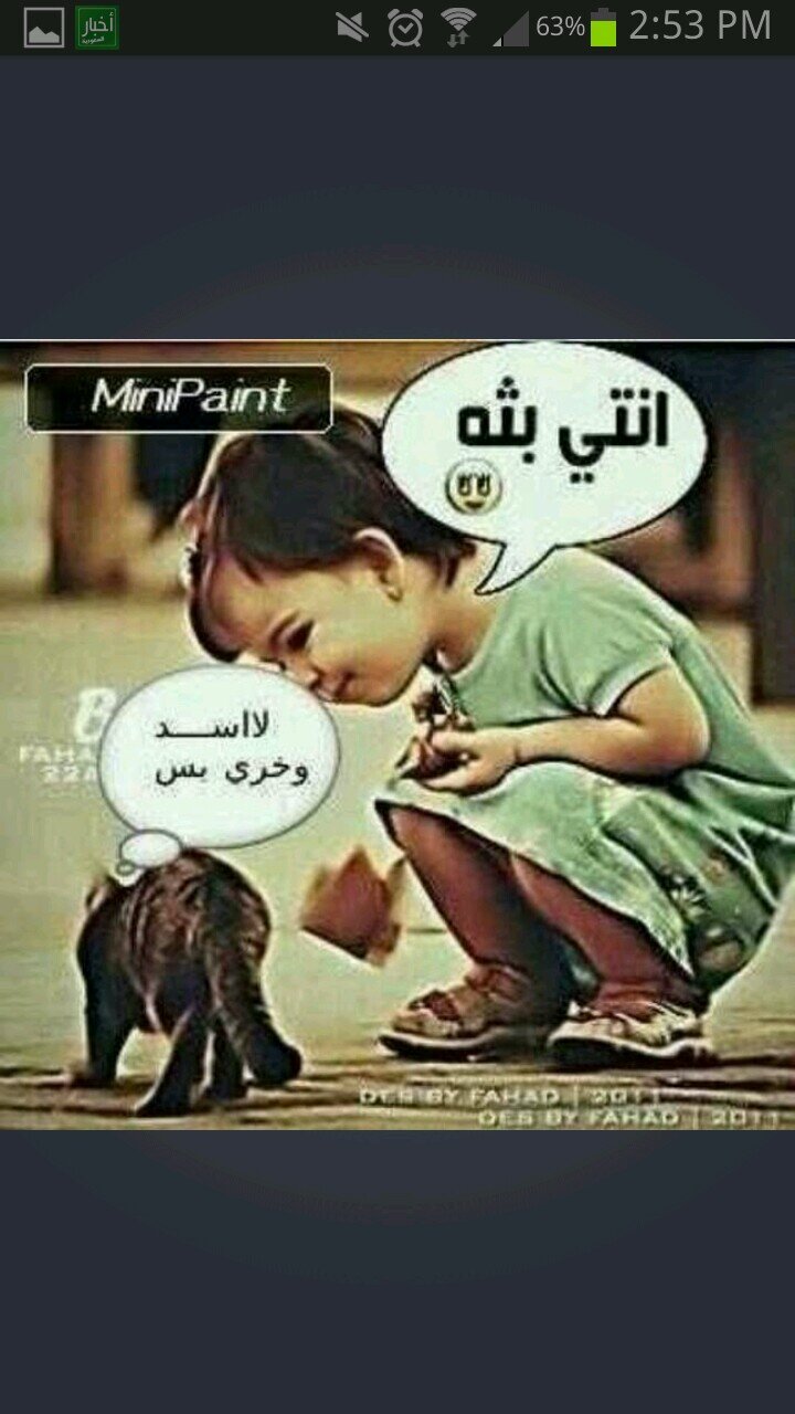 skype asmr1398     asmrjeddah kik