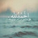 لآجل آبي رحمه الله (@9il_1) Twitter