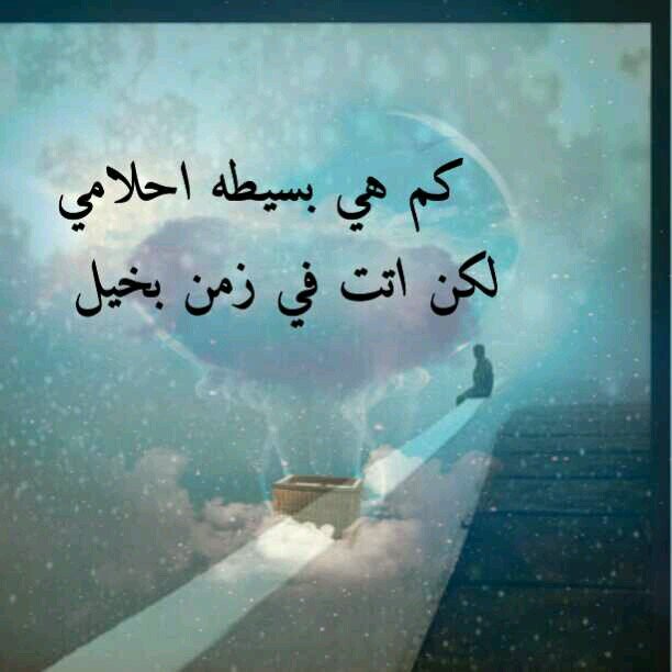رحل منﮩـــو يسليني (ٵبــي)