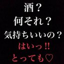 もっちん (@0131_abc) Twitter