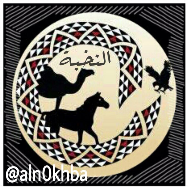 اللهم صلي وسلم على نبينا محمد