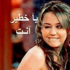تم اختراق حساب المغربية اممم عليها كس فايف ستار
