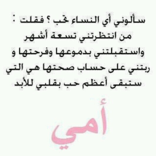 ‏استغرام fawaz_282