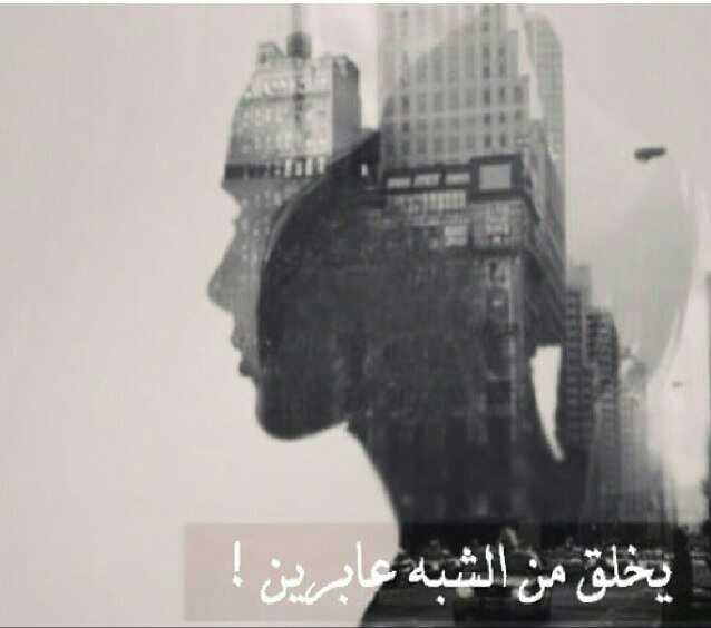 تعدد الفقد ، و الحزن واحد.
