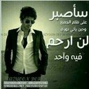 هاااوي حنااانك (@0537384649) Twitter