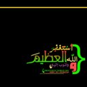 صدقه جاريه (@59ada8aa) Twitter