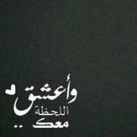 الحب عذاب  (@xfxhjtdyiidssf) 's Twitter Profile
