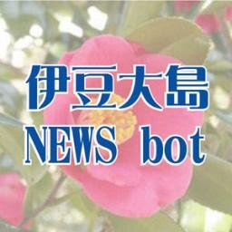 oshimanews Profile Picture