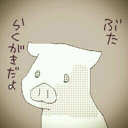 我らがいまいずみさん( @akuaking )のbot(非公式)です。 彼の数々の名言を２時間毎に呟きます。 呟きの種類は300以上。現在も追加中です。
