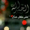 حَـڶـﻣ وَﺱـراﺑَـ..♥. (@0512345678910) Twitter