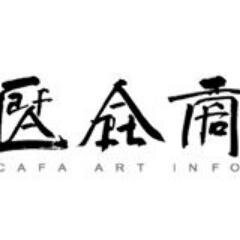 CAFA ART INFOさんのプロフィール画像