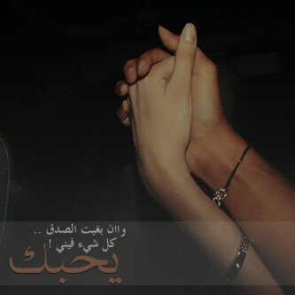 اتشرف بمتابعتكم ع حسابي الثاني hdooonh171@.