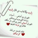 بسام 22 بسام22 (@22Myame) Twitter