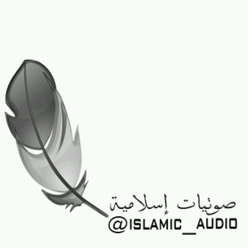 هو حساب ينشر الصوتيات الإسلامية