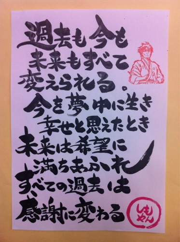 毎日役立つ情報をお届け♪毎日の変化♪成長を感じて楽しい毎日をすごしましょう( ´ ▽ ` )ﾉ