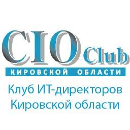 Клуб ИТ-директоров Кировской области.#CIO43