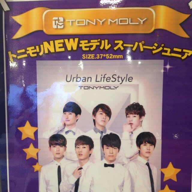 新大久保に4店舗を保有しているTONYMOLY☆新大久保店舗やネット通販にはトニモリ以外にもいろんなブランドもあります。
本社は、大人気韓国コスメブランドTONYMOLY・ドクターズコスメブランドEasyDew・ESTHEMED・今注目を浴びてきているブランドOne's Careの公式契約販売店です。