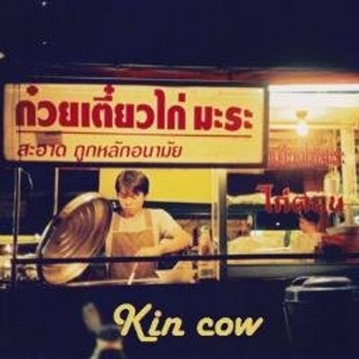 kincow