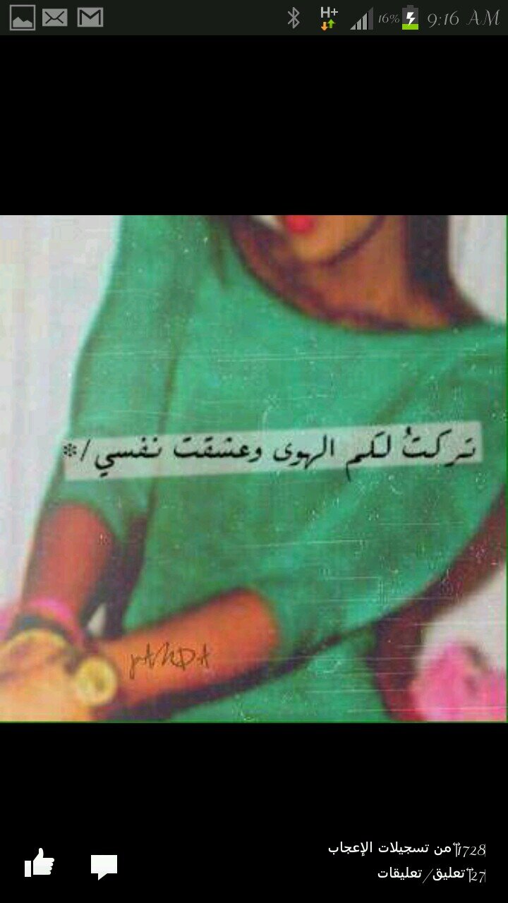 قلبي الصغير لا يتحمل