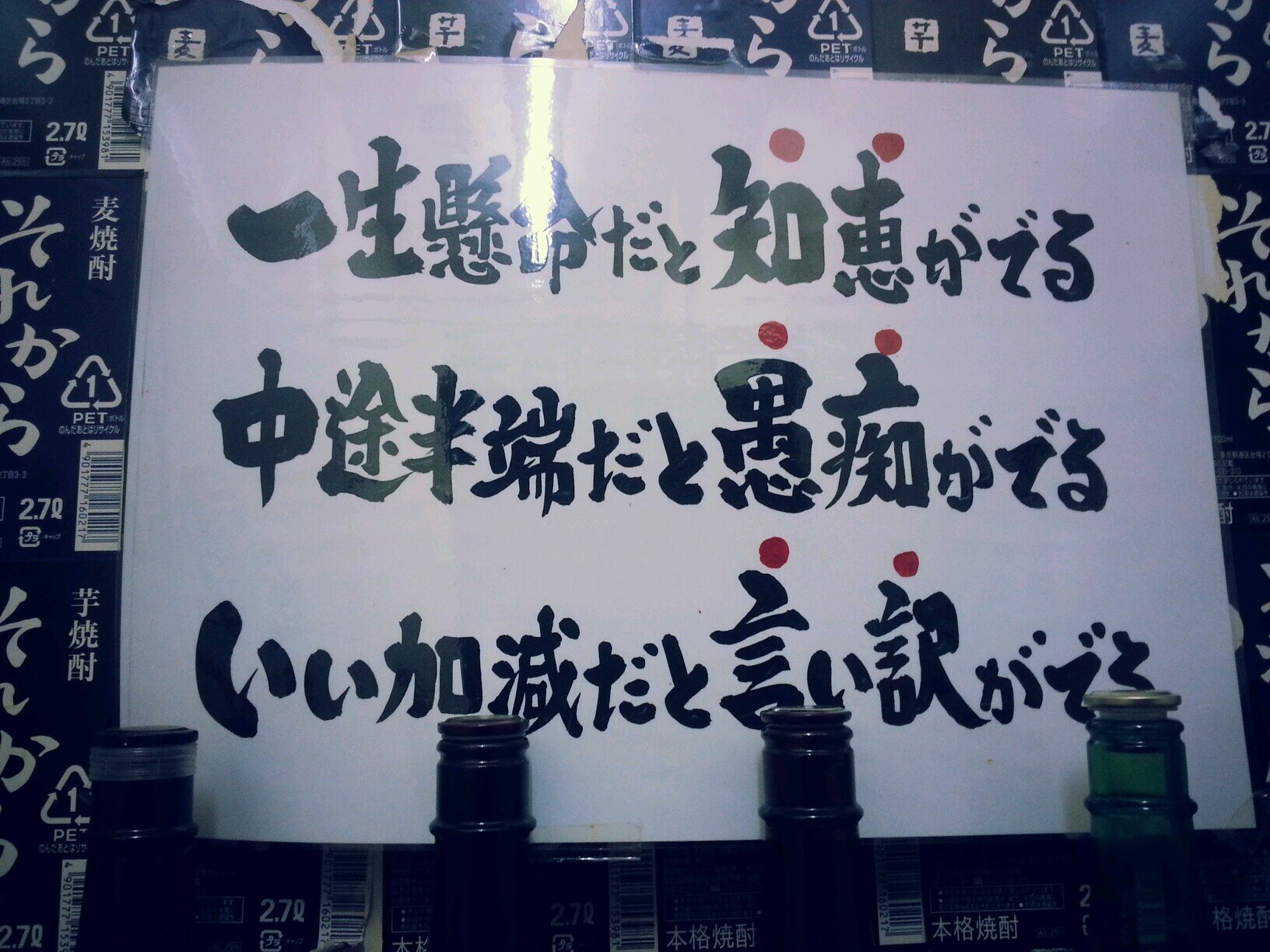 超初心者です。よろしくです。気軽にフォローして下さい。ビール大好き！