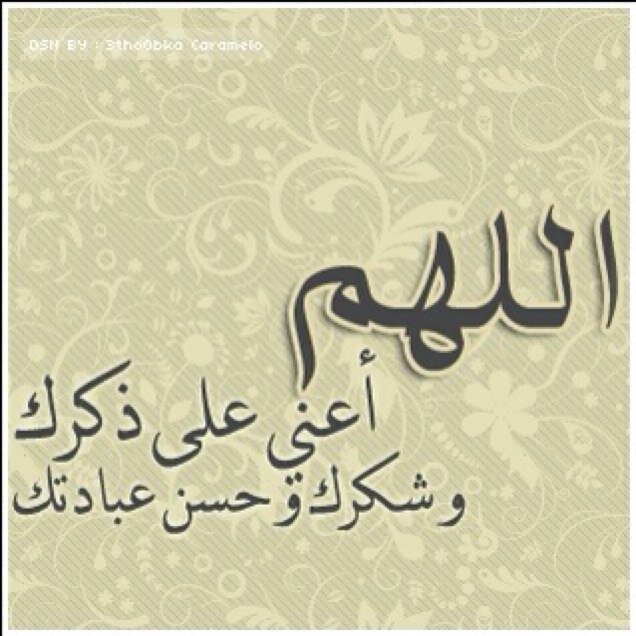 سُبْحَانَ اللَّهِ ، وَالْحَمْدُ لِلَّهِ ، وَلا إِلَهَ إِلا اللَّهُ ، وَاللَّهُ أَكْبَرُ
