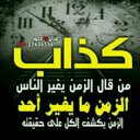 عري (@0598982495) Twitter