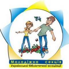 Cекція є відкритим об’єднанням молодих бібліотекарів – членів УБА. (див. http://t.co/eLntl0eITg)