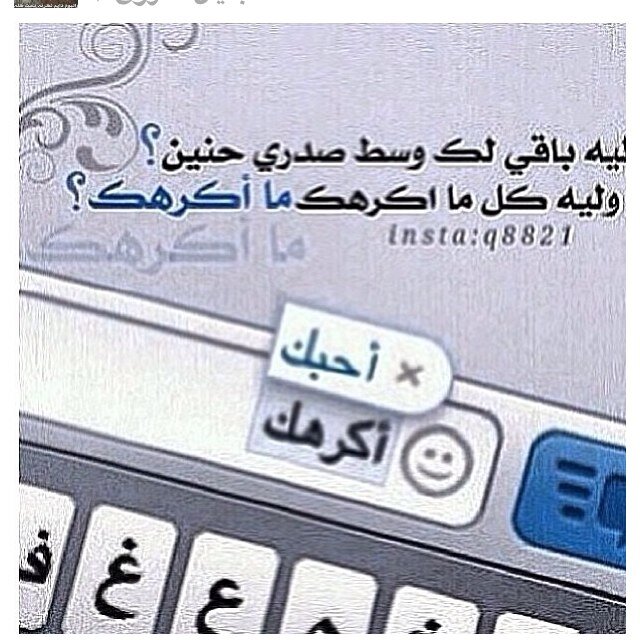 barceloona_92's profile picture. دامگ معي ، مالي ومال المخاليق يقفي / بهمَ ريح الزمان وعجاجهـَ