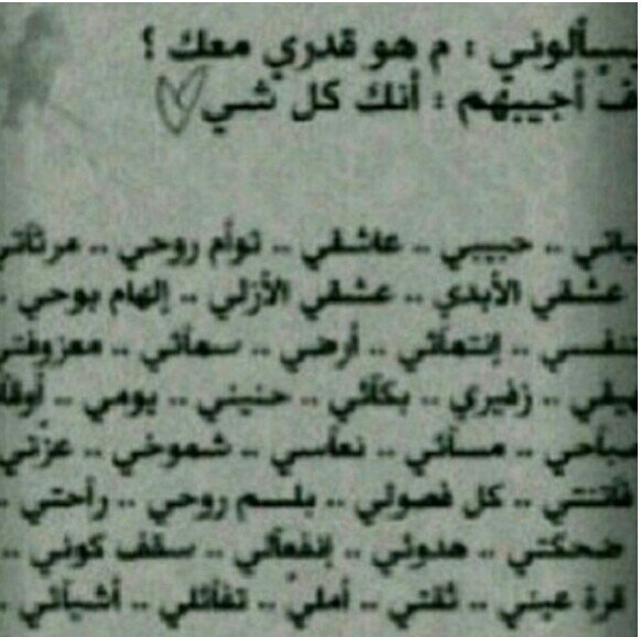 ‏‏استغفر الله واتوب إليه