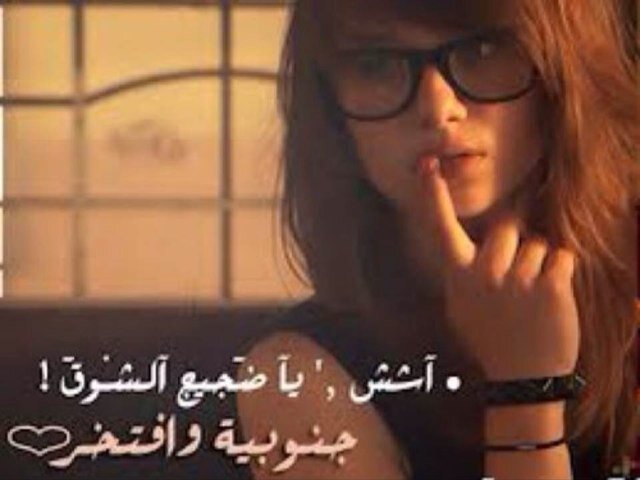 ذاآاگ الـذي غفـى مسامحـاً الجميع .. مـآ اسعدهـ