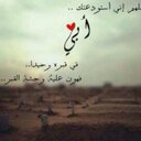 الماسه (@11Hhhss) Twitter