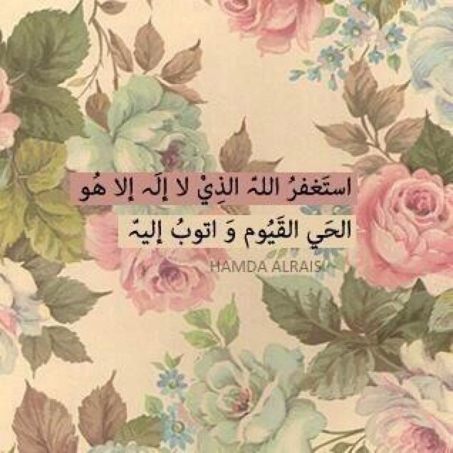 لا إله إلا الله وحده لا شريك له، له الملك وله الحمد وهو على كل شيء قدير.