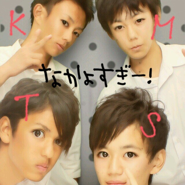 竜操→一宮34期1*7 バスケ部 プリ右下ー！いちこうせいとか知り合いフォローしてー(＾＾）
