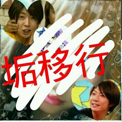 ▷◁ さ っ き ゅ ん ▷◁