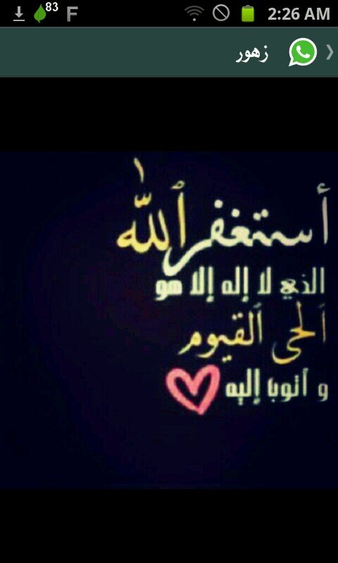 ‏وَربُك آلهوآء آلذيّ آتنفسه شبيهہ بكِ ...يانبض الخفوق يـآ آمي ♥