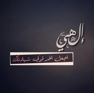 لاستغفار منجاه♬☺