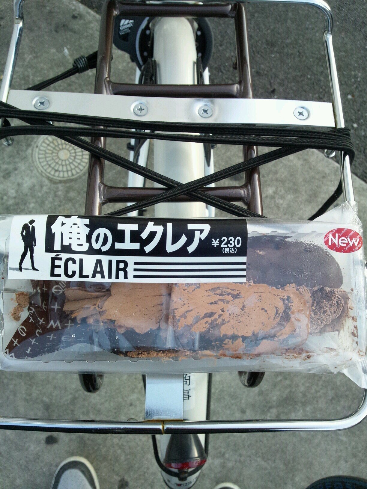 高知ライフル部