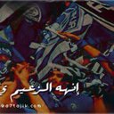 نِوآُفَ آُلَعًمُري (@119_naw) Twitter