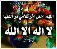 : أفضلُ دليلٍ على حسن أدبك… هو أن تتحمل سوء أدب غيرك…