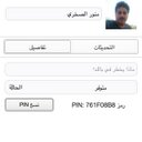 منور الصخري (@1395_w) Twitter