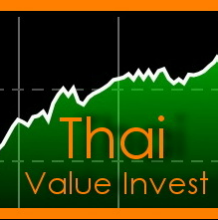 นำเสนอ ข้อมูล ข่าวสาร การลงทุนแบบเน้นคุณค่า (VI)