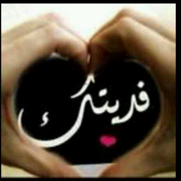 ♡‏استغفر الله وبحمده ♡
