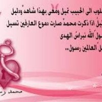 وهل يخفى القمر (@moon2000721) 's Twitter Profile