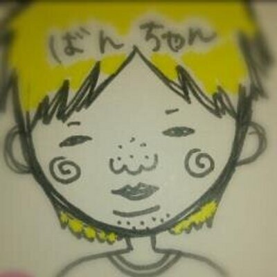 焼肉barさんたま 武蔵境店 Samtama02 Twitter